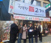 행사앨범 목록 | 남동구청 행정복지센터>구월3동>우리동소식