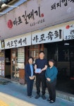 행사앨범 목록 | 남동구청 행정복지센터>구월3동>우리동소식