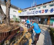 행사앨범 목록 | 남동구청 행정복지센터>간석2동>우리동소식