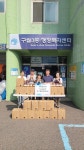 행사앨범 목록 | 남동구청 행정복지센터>구월3동>우리동소식