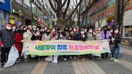 행사앨범-논현2동 새봄맞이 대청소 내용 | 남동구청 행정복지센터>구월1동>우리동소식 행사앨범-논현2동 새봄맞이 대청소  내용 | 남동구청... 
