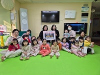 행사앨범-꽃들어린이집, 구월2동에 이웃돕기 성금 기부 내용... 행사앨범-꽃들어린이집, 구월2동에 이웃돕기 성금 기부  내용 | 남동구청... 