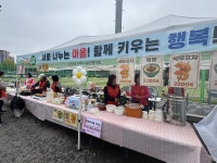 행사앨범-남동 복지한마당 내용 | 남동구청 행정복지센터>구월1동>우리동소식 행사앨범-남동 복지한마당   내용 | 남동구청 행정복지센터... 