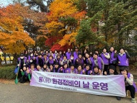 행사앨범-낙엽정비 활동 내용 | 남동구청 행정복지센터>구월1동>우리동소식 행사앨범-낙엽정비 활동   내용 | 남동구청 행정복지센터>구월1동... 