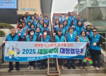 내용 | 남동구청 행정복지센터>구월1동>우리동소식 행사앨범-만수5동... 취약지 환경정비 실시  내용 | 남동구청 행정복지센터>구월1동>우리동소식
