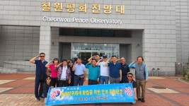 행사앨범-구월4동 방위협의회 안보견학 실시 내용 | 남동구청 행정복지센터>구월1동>우리동소식 행사앨범-구월4동 방위협의회 안보견학 실시... 