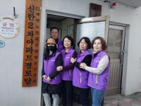 행사앨범-만수2동 통장자율회 경로당 환경정비 내용 | 남동구청... 통장자율회 경로당 환경정비  내용 | 남동구청 행정복지센터>구월1동... 