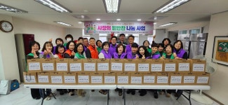 행사앨범-2025년 3월 사랑의 밑반찬 나눔 사업 내용 | 남동구청 행정복지센터>구월1동>우리동소식 행사앨범-2025년 3월 사랑의 밑반찬 나눔... 