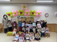 행사앨범-국·공립돌고래어린이집, 논현1동에 사랑나누기 바자회 수익금 기부 내용 | 남동구청 행정복지센터>장수서창동>우리동소식 행사앨범-국... 