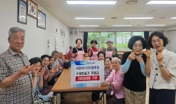 행사앨범-서창LH1단지 아파트 경로당, 수재민 돕기 성금 기부 내용... 행사앨범-서창LH1단지 아파트 경로당, 수재민 돕기 성금 기부  내용... 