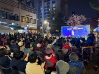 행사앨범-2025 남동빛의거리 만수3지구 빛의거리 문화공연 개최 내용 | 남동구청 행정복지센터>구월1동>우리동소식 행사앨범-2025... 