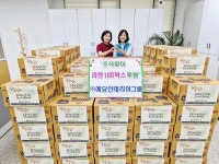 행사앨범-간석1동_(주)예당인테리어그룹, 추석명절 맞이 라면 100박스 후원(25.09.23.) 내용 | 남동구청 행정복지센터>구월1동>우리동소식... 