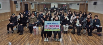 내용 | 남동구청 행정복지센터>구월1동>우리동소식 행사앨범... 후원금 100만원 기탁   내용 | 남동구청 행정복지센터>구월1동>우리동소식