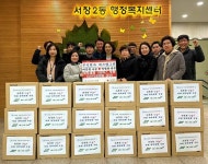 행사앨범 목록 | 남동구청 행정복지센터>서창2동>우리동소식