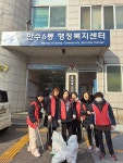 행사앨범 목록 | 남동구청 행정복지센터>남촌도림동>우리동소식