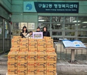 행사앨범 목록 | 남동구청 행정복지센터>구월2동>우리동소식