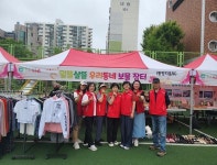 행사앨범 목록 | 남동구청 행정복지센터>만수6동>우리동소식