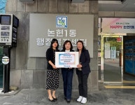 행사앨범 목록 | 남동구청 행정복지센터>논현1동>우리동소식