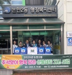 행사앨범 목록 | 남동구청 행정복지센터>만수5동>우리동소식