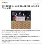 행사앨범 목록 | 남동구청 행정복지센터>남촌도림동>우리동소식