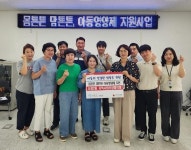 행사앨범 목록 | 남동구청 행정복지센터>서창2동>우리동소식