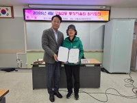 행사앨범-구월2동 제31통장 임명식 내용 | 남동구청 행정복지센터>구월1동>우리동소식 행사앨범-구월2동 제31통장 임명식  내용 | 남동구청... 