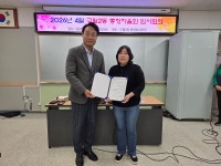 행사앨범-구월2동 제36통장 임명식 내용 | 남동구청 행정복지센터>구월1동>우리동소식 행사앨범-구월2동 제36통장 임명식  내용 | 남동구청... 