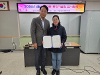행사앨범-구월2동 제40통장 임명식 내용 | 남동구청 행정복지센터>구월1동>우리동소식 행사앨범-구월2동 제40통장 임명식  내용 | 남동구청... 
