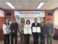 행사앨범-구월3동 주민 건강드림 지원 협약 실시 내용 | 남동구청 행정복지센터>구월1동>우리동소식 행사앨범-구월3동 주민 건강드림 지원 협약... 