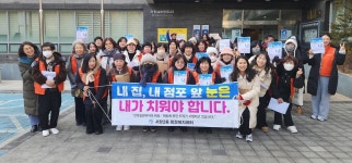 행사앨범-서창2동 통장자율회, ‘내 집·내 점포 앞 눈치우기’ 캠페인 전개 내용 | 남동구청 행정복지센터>구월1동>우리동소식 행사앨범-서창2동... 