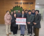 행사앨범 목록 | 남동구청 행정복지센터>서창2동>우리동소식