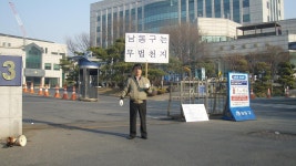 자유게시판-남동구는무법천지 내용 | 남동구청>소통과 참여>소통광장 자유게시판-남동구는무법천지  내용 | 남동구청>소통과 참여>소통광장