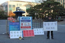자유게시판-구청장 내용 | 남동구청>소통과 참여>소통광장 자유게시판-구청장  내용 | 남동구청>소통과 참여>소통광장