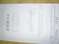 내용 | 남동구청>소통과 참여>소통광장 자유게시판-인천도시철도 2호선 제215공구 보상도합의안한 상태에서의 시행사와 시공사의 횡포  내용... 