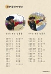 청용정 대 서무정, 서무정 대 청용정 편사 보러오세요~ 내용 | 남동구청... 청용정 대 서무정, 서무정 대 청용정 편사 보러오세요~  내용 | 남동구청... 