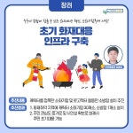 자동차관리과 검색 결과 | 인천광역시 남동구 이미지