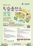 평생학습관-23년 신규 학습충전소 모집 합니다. 내용 | 남동구청 평생학습>알림마당>공지사항 평생학습관-23년 신규 학습충전소 모집 합니다.... 