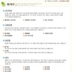 기업홍보관-가림산업(주) 내용 | 남동구청 기업지원>남동기업홍보관 기업홍보관-가림산업(주)  내용 | 남동구청 기업지원>남동기업홍보관