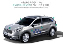 기업홍보관-대동하이렉스(주) 내용 | 남동구청 기업지원>남동기업홍보관 기업홍보관-대동하이렉스(주)  내용 | 남동구청 기업지원>남동기업홍보관