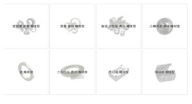 기업홍보관-에이치케이티베어링(주) 내용 | 남동구청 기업지원>남동기업홍보관 기업홍보관-에이치케이티베어링(주)  내용 | 남동구청 기업지원... 