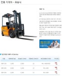 기업홍보관-(주)수성 내용 | 남동구청 기업지원>남동기업홍보관 기업홍보관-(주)수성  내용 | 남동구청 기업지원>남동기업홍보관