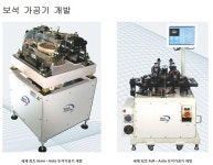 기업홍보관-대아메탈 내용 | 남동구청 기업지원>남동기업홍보관 기업홍보관-대아메탈  내용 | 남동구청 기업지원>남동기업홍보관