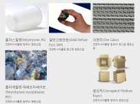 기업홍보관-(주)인천리사이클링 내용 | 남동구청 기업지원>남동기업홍보관 기업홍보관-(주)인천리사이클링  내용 | 남동구청 기업지원... 