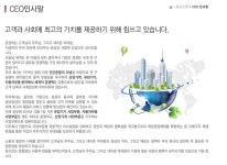 기업홍보관-디와이(주) 내용 | 남동구청 기업지원>남동기업홍보관 기업홍보관-디와이(주)  내용 | 남동구청 기업지원>남동기업홍보관