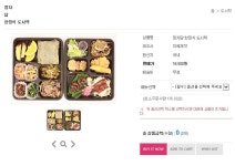 기업홍보관-정자담한정식 내용 | 남동구청 기업지원>남동기업홍보관 기업홍보관-정자담한정식  내용 | 남동구청 기업지원>남동기업홍보관