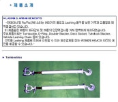 기업홍보관-(주)한국기계 내용 | 남동구청 기업지원>남동기업홍보관 기업홍보관-(주)한국기계  내용 | 남동구청 기업지원>남동기업홍보관