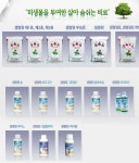 기업홍보관-(주)이레개발 내용 | 남동구청 기업지원>남동기업홍보관 기업홍보관-(주)이레개발  내용 | 남동구청 기업지원>남동기업홍보관