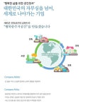 기업홍보관-(주)유승건설 내용 | 남동구청 기업지원>남동기업홍보관 기업홍보관-(주)유승건설  내용 | 남동구청 기업지원>남동기업홍보관