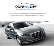 기업홍보관-인성렌트카 내용 | 남동구청 기업지원>남동기업홍보관 기업홍보관-인성렌트카  내용 | 남동구청 기업지원>남동기업홍보관