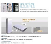 (주)서울경금속제2공장 | 기업홍보관-(주)서울경금속 내용 | 남동구청 기업지원>남동기업홍보관 기업홍보관-(주)서울경금속 내용 | 남동구청 기업지원>남동기업홍보관